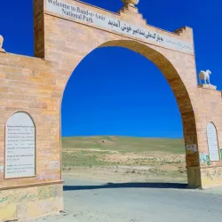 Nearby Mountain Trails - Asmar