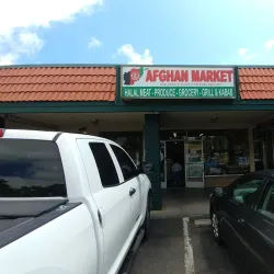 Traditional Afghan Markets - Baraki Barak