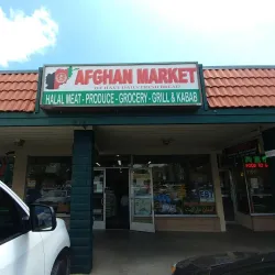 Traditional Afghan Markets - Baraki Barak