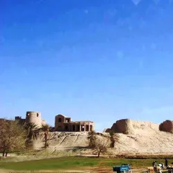 Farah Museum - Farah