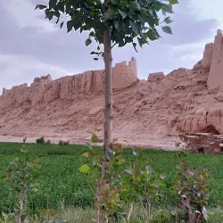 Farah Museum - Farah