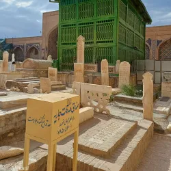 Shrine of Khwaja Abdullah Ansari - Gardez