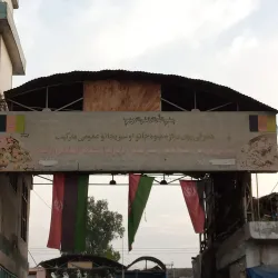 Jalalabad Bazaar - Jalalabad