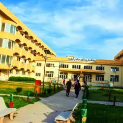 Nangarhar University - Jalalabad