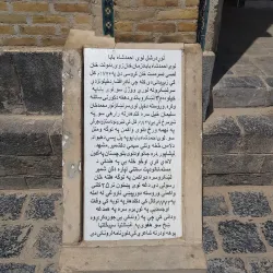 Zalmai Khan's Tomb - Kandahar