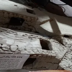 Khost Provincial Museum - Khost