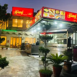 Traditional Afghan Cuisine in Qarqin - Qarqin