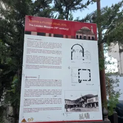 Lead Mosque (Xhamia e Plumbit) - Berat
