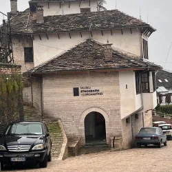 Ethnographic Museum of Delvine - Delvine