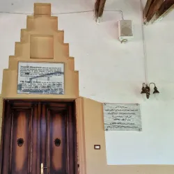 King Mosque (Xhamia Mbret) - Elbasan