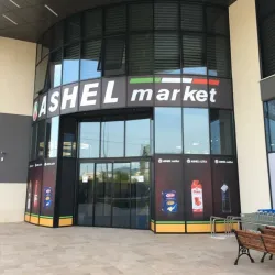 Koplik Market - Koplik