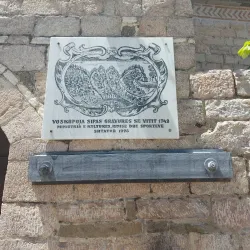 St. Nicholas Church - Lushnje