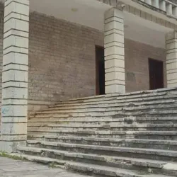 Memaliaj Cultural Center - Memaliaj