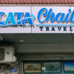 Agricultural Tours - Ain Mlila