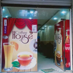 Local Coffee Shops and Tea Houses - Ain Mlila