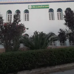 Local Mosques of Ain Mlila - Ain Mlila
