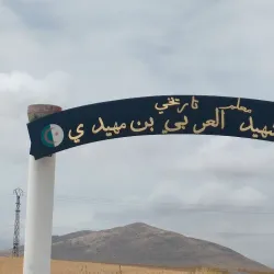 Nearby Historical Sites - Ain Mlila