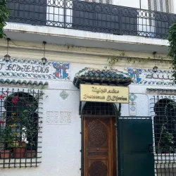 Traditional Algerian Cuisine in Local Restaurants - Ain Mlila