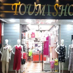 Ain Temouchent Market - Ain Temouchent