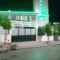 Azazga Mosque - Azazga