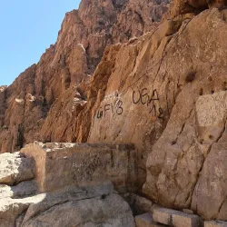 El Kantara Gorge - Batna