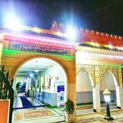 Sidi Okba Mosque - Batna