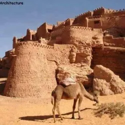 Bechar City Center - Bechar