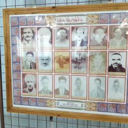 Biskra Museum - Biskra