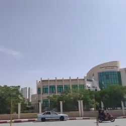 Public Library of Bordj Bou Arreridj - Bordj Bou Arreridj