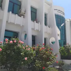 Public Library of Bordj Bou Arreridj - Bordj Bou Arreridj