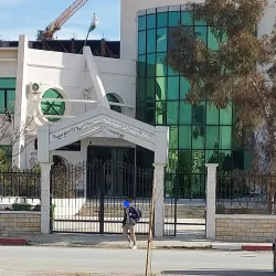 Public Library of Bordj Bou Arreridj - Bordj Bou Arreridj