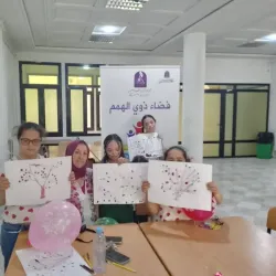 Public Library of Bordj Bou Arreridj - Bordj Bou Arreridj