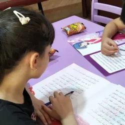 Public Library of Bordj Bou Arreridj - Bordj Bou Arreridj