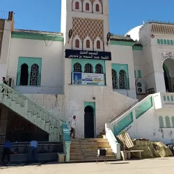 Bouira Central Mosque - Bouira