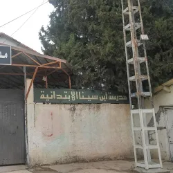 Bordj Menaiel - Boumerdes