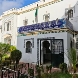 Boumerdes Archaeological Museum - Boumerdes