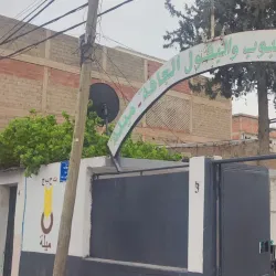 Community Events and Festivals - Chelghoum Laid