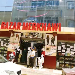 Local Market of Chelghoum Laid - Chelghoum Laid