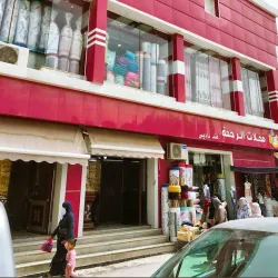 Local Market of Chelghoum Laid - Chelghoum Laid