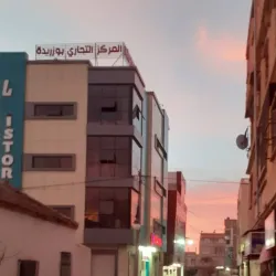 Local Market of Chelghoum Laid - Chelghoum Laid