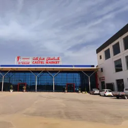 Chlef Central Market - Chlef