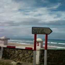 Nearby Beaches on the Mediterranean Coast - Chlef