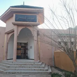 Djelfa Archaeological Museum - Djelfa