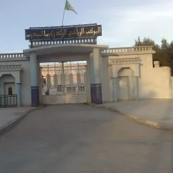 El Bayadh Market (Souk) - El Bayadh