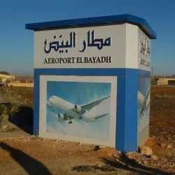 El Bayadh Museum - El Bayadh