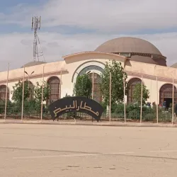 El Bayadh Museum - El Bayadh