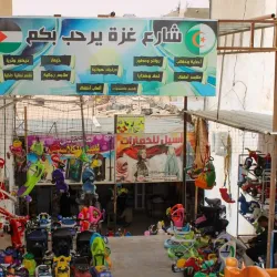 El Oued Market (Souk) - El Oued