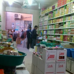 El Oued Market (Souk) - El Oued