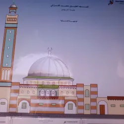 The Great Mosque of El Oued - El Oued