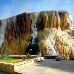 Guelma National Park - Guelma